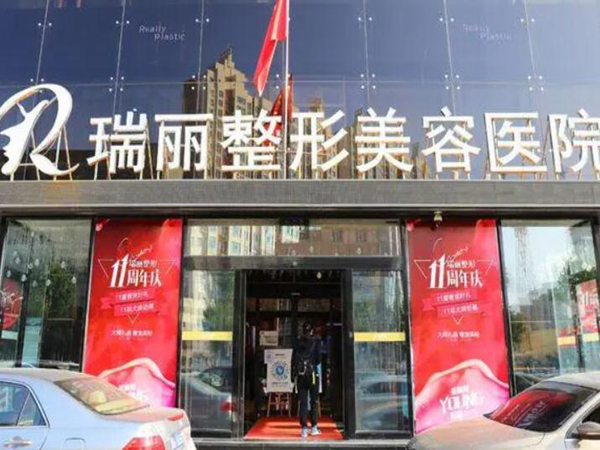 西安十大美容整形医院排名有哪些？入围医院热门分享