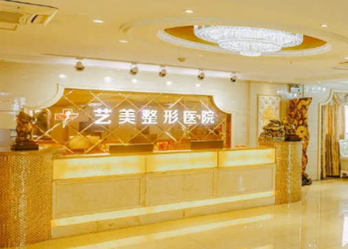 开封艺美医疗美容门诊部怎么样？简介资料提前看，附上案例