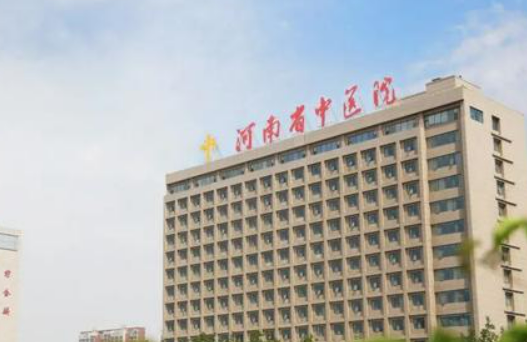 河南中医医院整形外科口碑+擅长项目清单公布！