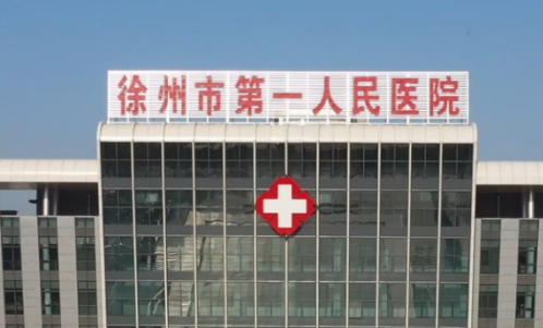 徐州市人民医院整形美容科贵吗？整形价格表及医生提供给你参考！