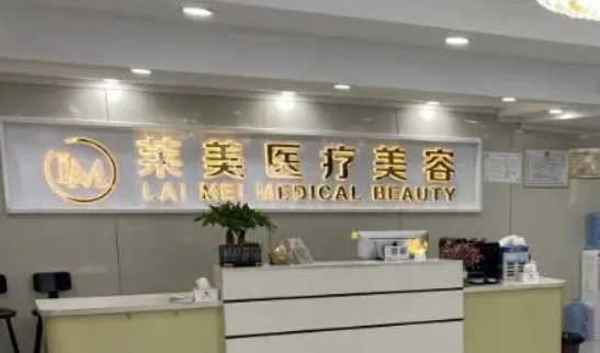 三门峡苏莱美医疗美容医院怎么样？看介绍及价格表了解靠谱不！