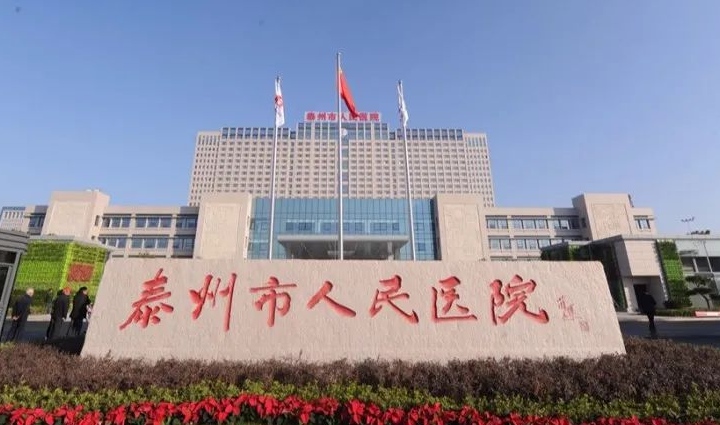 泰州人民医院整形美容科瘦身吸脂效果好吗？真人案例+价格表