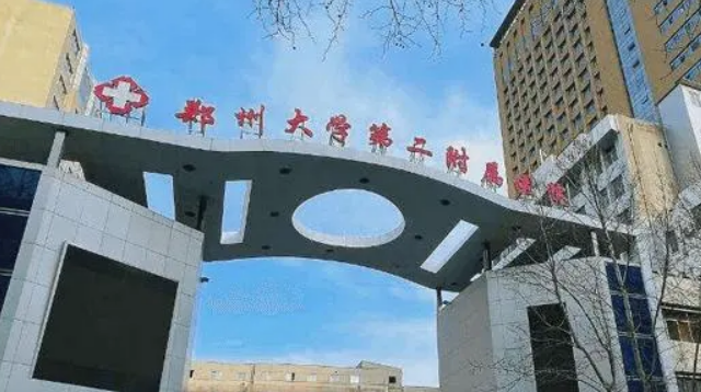 郑大二附属医院整形外科收费多少？真实口碑+名单反馈！