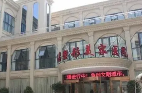 许昌华资美容整形医院怎么样？看看医院热门项目及医生技术详情