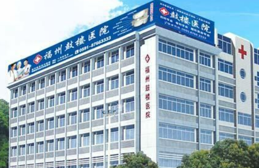 开封市鼓楼医院医疗美容中心怎么样？口碑医生名单公布啦！