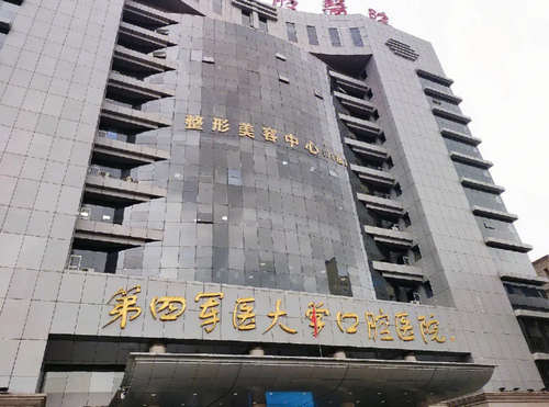 西安第四军医大学美容整形科毛发种植真人案例分享，2024价格表分享