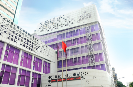 深圳美莱整容医院整形电话号码是多少?专家坐诊|案例效果反馈