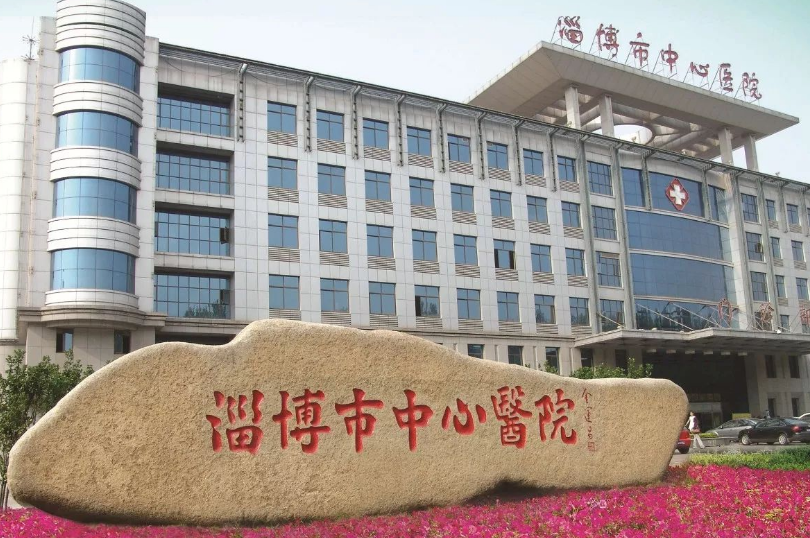 淄博市中心医院美容整形科好不好？附上眼部整形案例+医院基本信息