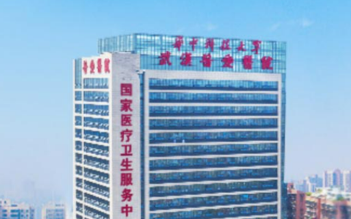 武汉市第四医院整形美容外科简介公布，附医生|特色项目|价格表