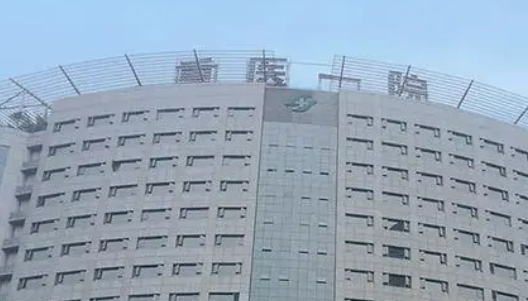 重庆医科大学附属医院整形外科靠谱吗?技术水平和简介解析！