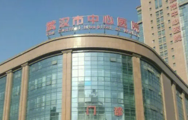 武汉市中心医院医疗整形美容科价格查询|介绍|口碑评价