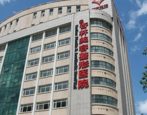 沈阳杏林整形外科医院可以做假体隆鼻吗？看这里真人案例+新价格