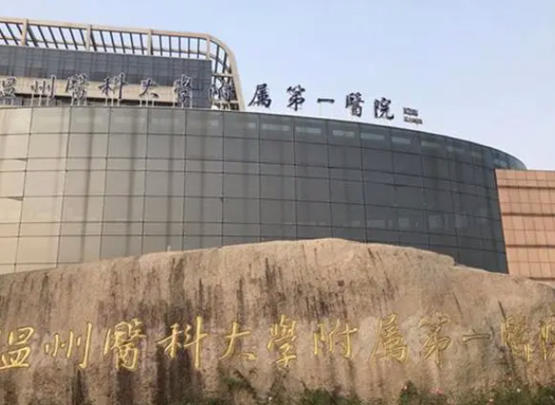 温州附一医美容科激光祛斑效果展示，真人祛斑案例分享