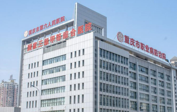 重庆市第六人民医院整形美容外科怎么样？简介/人气项目/评价/价格多方面一览