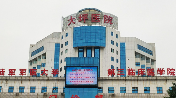 重庆大坪医院整形外科怎么样？从案例口碑及点评来了解！