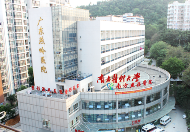 广东燕岭医院疤痕整形科好不好？内附激光祛疤案例分享+医院基本信息