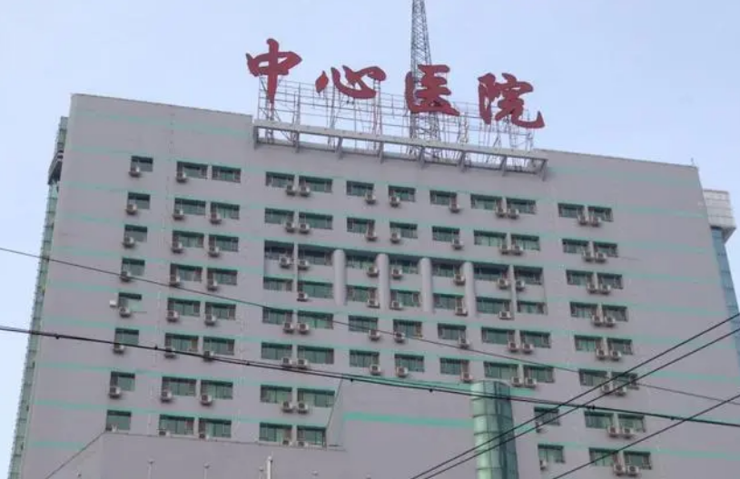吉林市第二中心医院口腔科怎么样？附上牙齿整形案例+医院基本信息
