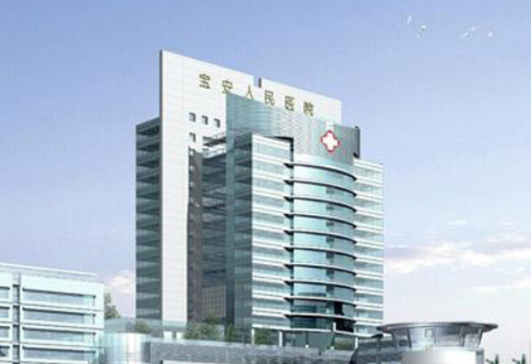 宝安区人民医院整形美容科怎么样？附上眼部整形案例+医院基本信息