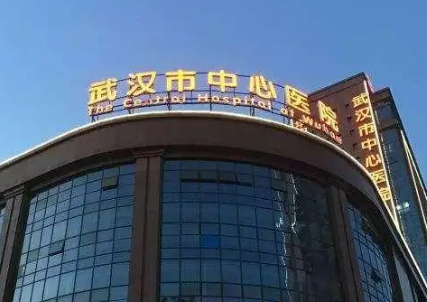 武汉医院整形外科如何？机构简介及口碑评价指南分享！