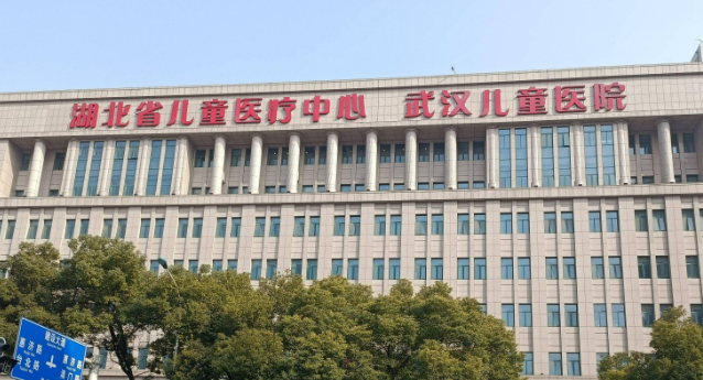 武汉儿童医院整形外科好不好？口碑详情！附名单_特色项目