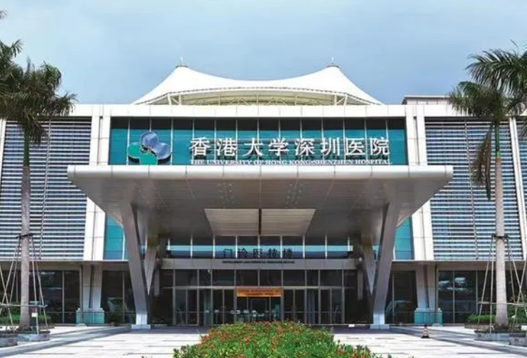 香港大学深圳医院皮肤美容科好不好？附上激光点痣案例分享，解决面部瑕疵问题