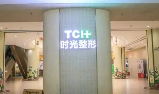 重庆时光整形美容医院简介公布，附医生|特色项目|价格表