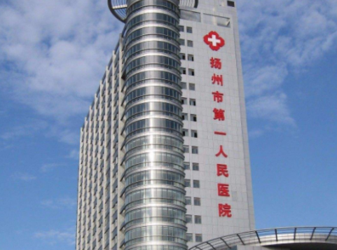 扬州市人民医院整形美容中心技术怎么样？人气介绍、收费表一览