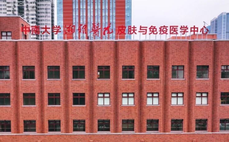 湘雅医院皮肤科好不好？医院擅长激光美容项目，点开查看具体效果