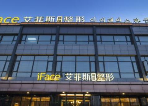 扬州艾菲斯医疗美容门诊部怎么样？本院资料、热门项目介绍!