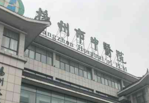 扬州市中医院整形科正规吗？收费标准公开，特色项目必看！