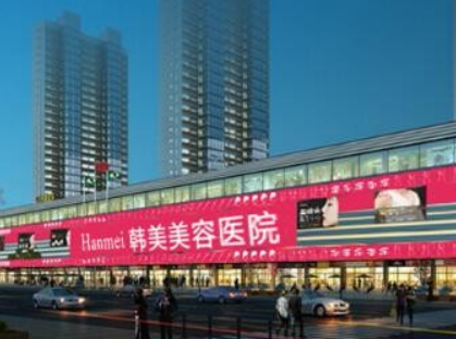 东莞韩美医疗美容医院口碑怎么样？医生简介全新公开！价目表参考~