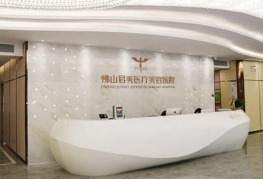 佛山君美医疗美容医院怎么样？技术特长简介一览！