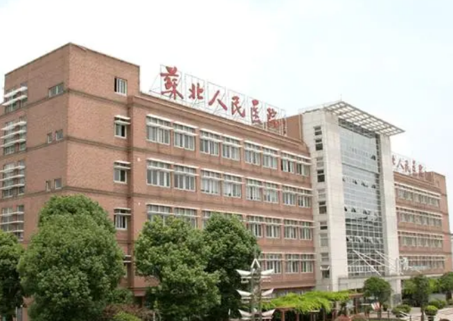 扬州苏北人民医院整形科怎么样？附上吸脂手术案例分享，解决体型烦恼