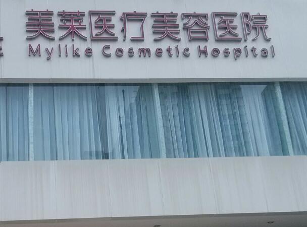 杭州假体隆胸整形医院排名哪家好？查看前五家好评医院强安利