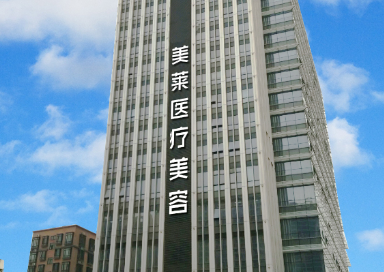 佛山美莱医疗美容医院怎么样？价格表及坐诊专家医生简介一览