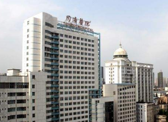 武汉同济医院美容整形科怎么样？附上面部吸脂案例分享+医院基本信息