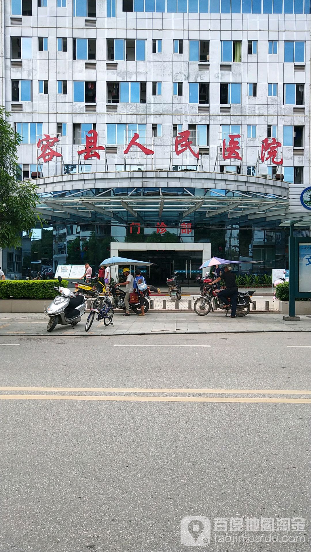 容县人民医院口腔科怎么样？内附地址+口碑+问答