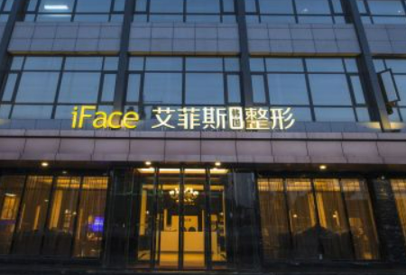 扬州艾菲斯整形医院口碑简介_好评医生介绍，价格汇总！