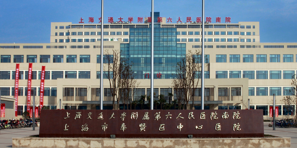 上海市奉贤区中心医院口腔科是正规的吗？实力医院推荐