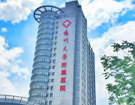 扬州大学附属医院整形美容科口碑介绍及价格表来了解一下！