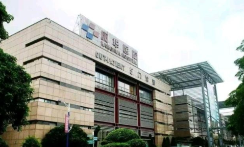 东莞康华医院整形美容科双眼皮怎样？医生资历深专业靠谱