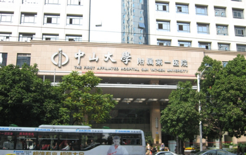 中山大学附属第一医院整形外科玻尿酸填充靠谱吗？价格表分享，火速收藏