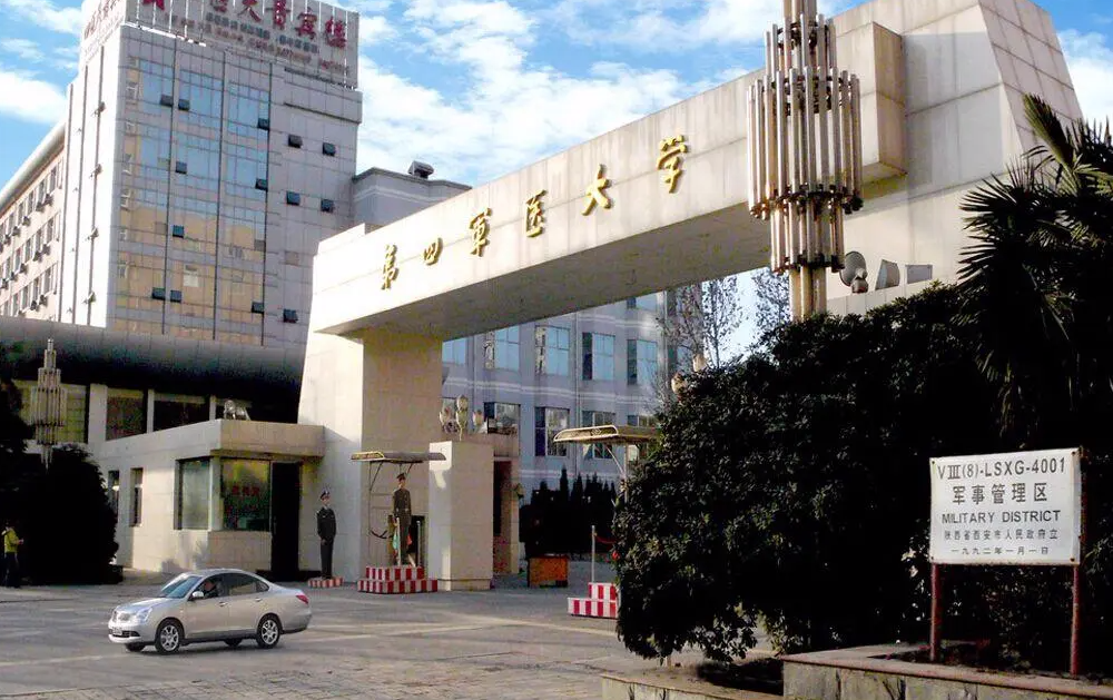 西安第四军医大学美容整形科价格表一览？隆鼻收费+医院信息