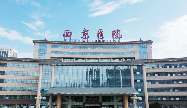 西安西京医院脱毛价格贵吗？技术可靠，案例和点评请查收