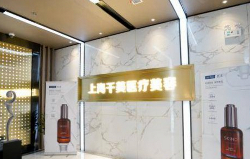 上海千美整形医院可以做热玛吉吗？内附价格表案例分享