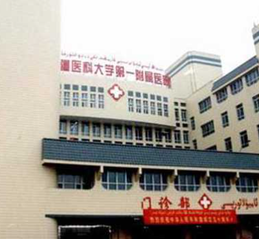 新疆医科大学第一附属医院整形美容科隆鼻怎么样？医生技术好口碑炸裂