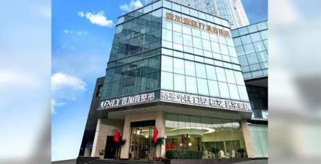 宁波壹加壹医疗美容医院吸脂怎么样？案例口碑及医院详情一览