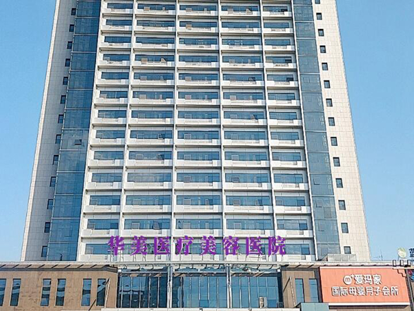 洛阳眼部整形医院排名良心推荐哪些？五大医院名单汇总