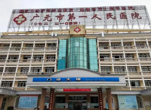 广元市第一人民医院口腔科牙齿矫正真人案例分享！附带价格表+医院信息