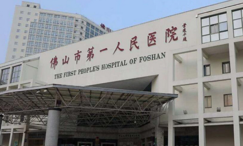 佛山市第一人民医院整形美容外科激光嫩肤怎么样？附真人案例及口碑分享~